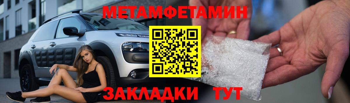 Губкин  Амфетамин VHQ  Вход с VPN 
