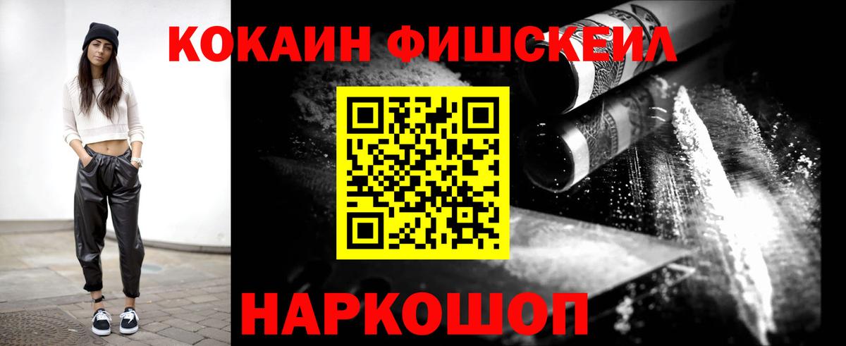COCAIN VHQ Губкин