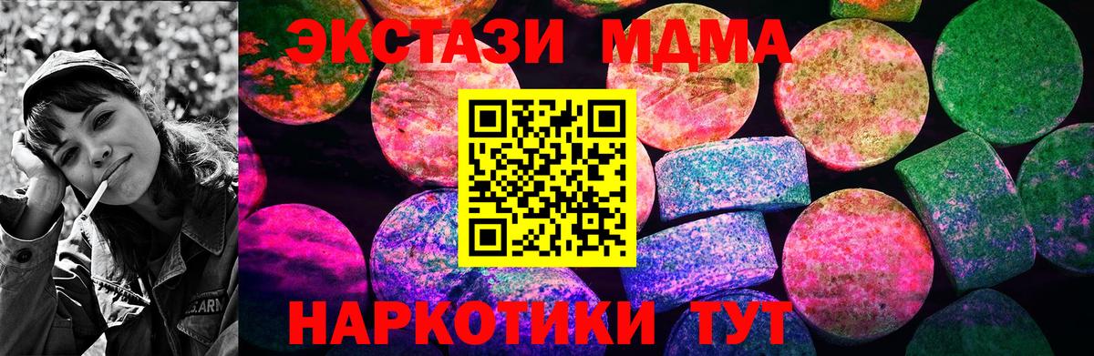 Губкин  Ecstasy бентли  Вход с VPN  Экстази  ЭКСТАЗИ 99% 