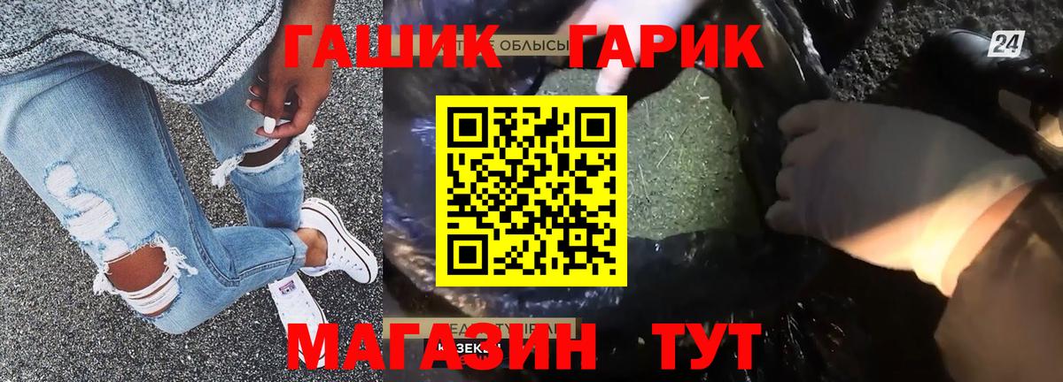 Губкин  Гашиш Ice-O-Lator  Гашиш  Вход с VPN  Гашиш индика сатива 