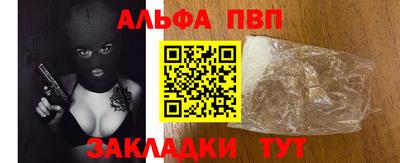 прущая мука Белореченск