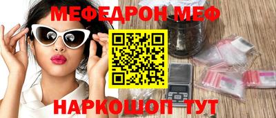 кокаин перу Белорецк