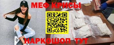 прущая мука Белореченск