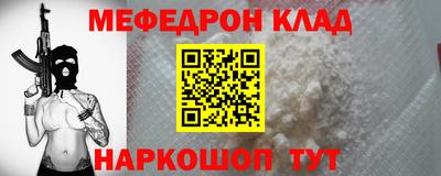 прущая мука Белореченск