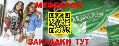 соль ск Бердск