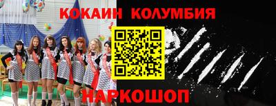 прущая мука Белореченск