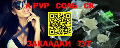 прущая мука Белореченск