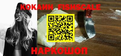 кокаин перу Белорецк