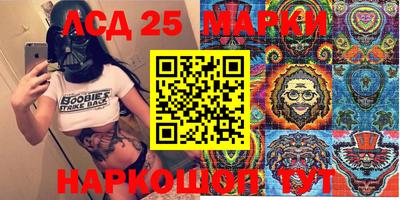 кокаин перу Белорецк