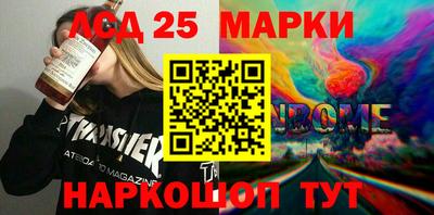 кокаин перу Белорецк