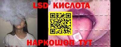 кокаин перу Белорецк