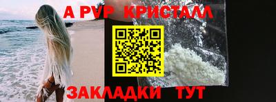 кокаин перу Белорецк
