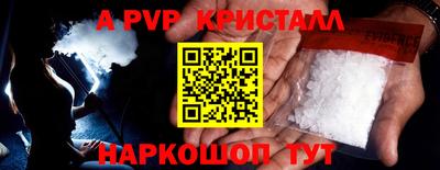 кокаин перу Белорецк