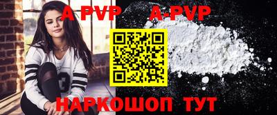 прущая мука Белореченск