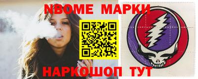 кокаин перу Белорецк
