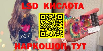 кокаин перу Белорецк