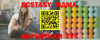 кокаин перу Белорецк
