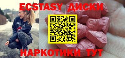 кокаин перу Белорецк