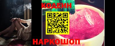 кокаин перу Белорецк