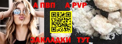 кокаин перу Белорецк