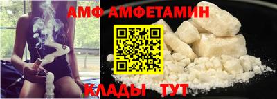 прущая мука Белореченск
