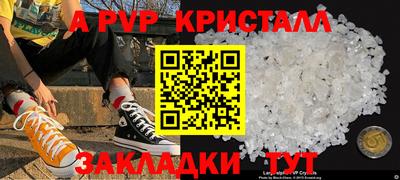 прущая мука Белореченск