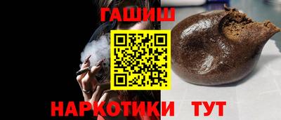 соль ск Бердск