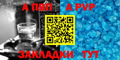 кокаин перу Белорецк