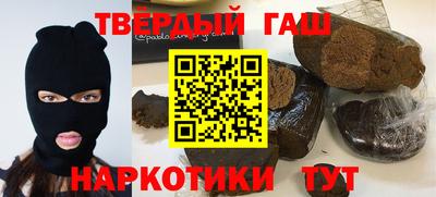 кокаин перу Белорецк