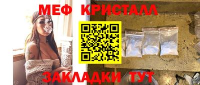 соль ск Бердск
