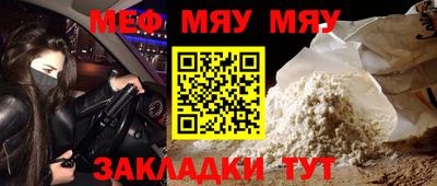 прущая мука Белореченск