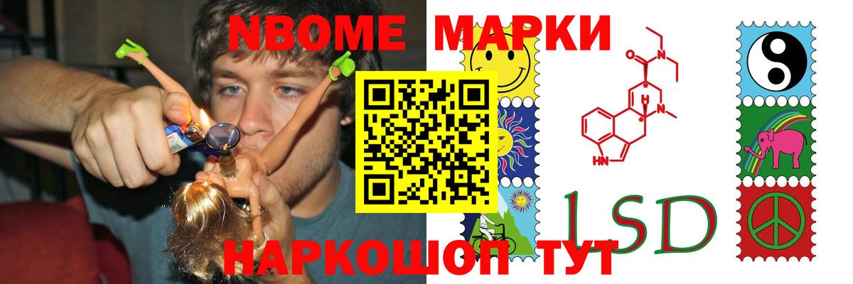 ЛСД экстази кислота Губкин
